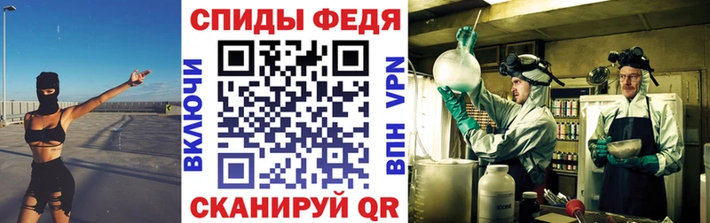 АМФ Розовый  где найти   Каргат 