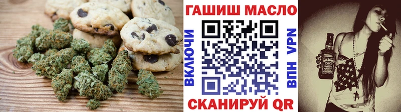 Еда ТГК конопля  hydra tor  Каргат 