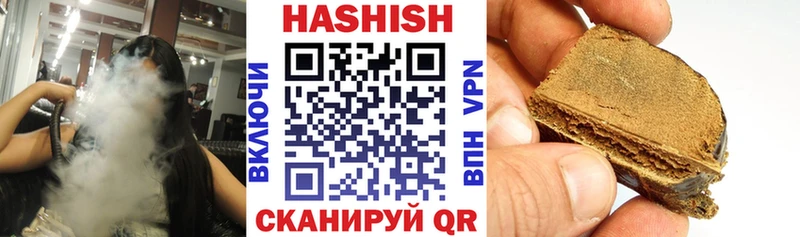 ГАШ hashish  Каргат 