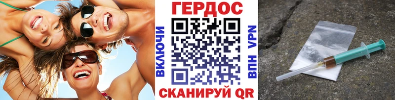 где можно купить наркотик  Каргат  Героин хмурый 