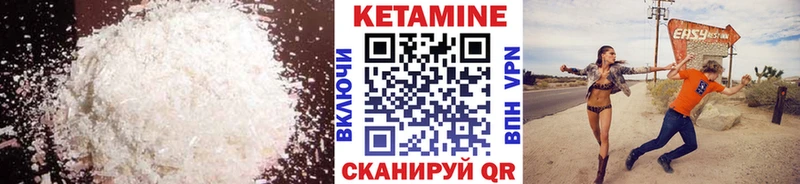 наркотики  Каргат  Кетамин ketamine 