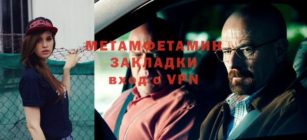 первитин Верхнеуральск
