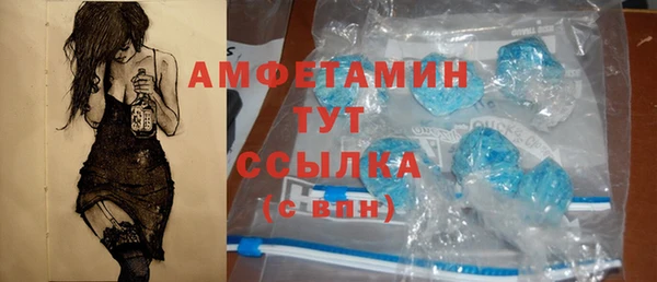 эйфоретик Верхний Тагил