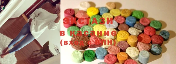 эйфоретик Верхний Тагил