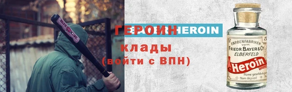 бошки Верея