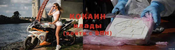 первитин Верхнеуральск