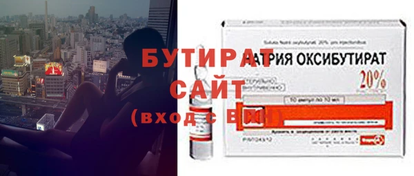 эйфоретик Верхний Тагил