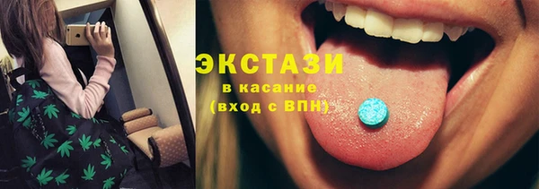 первитин Верхнеуральск