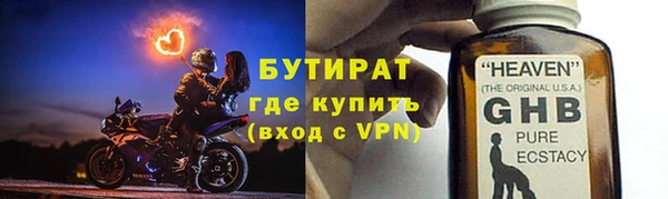 бошки Верея