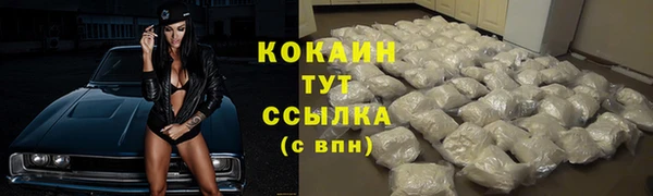 первитин Верхнеуральск