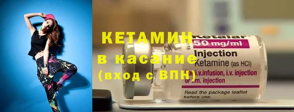эйфоретик Верхний Тагил