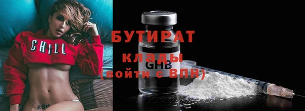 эйфоретик Верхний Тагил