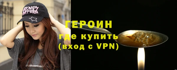 эйфоретик Верхний Тагил
