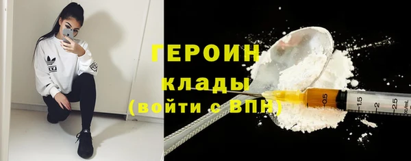 первитин Верхнеуральск