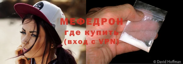 хмурый Мегион