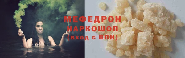 бошки Верея