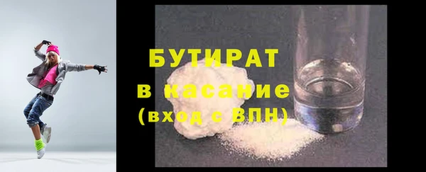 бошки Верея