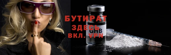 бошки Верея