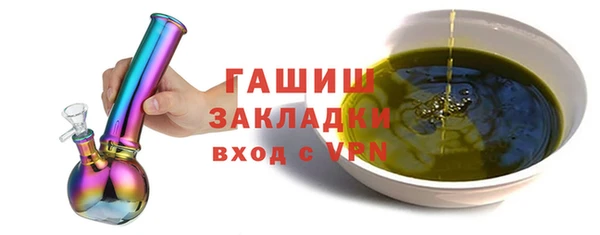 синтетический гашиш Бронницы