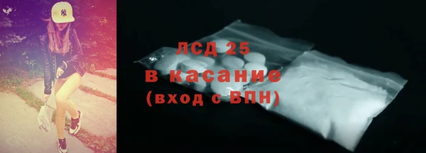 первитин Верхнеуральск