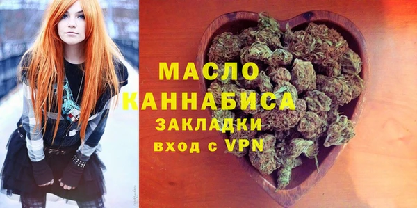 бошки Верея
