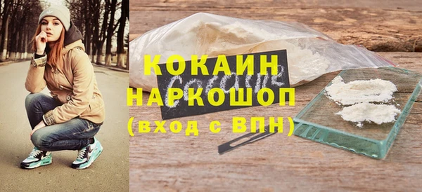 первитин Верхнеуральск