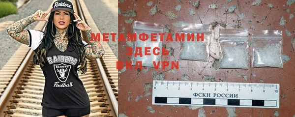 бошки Верея