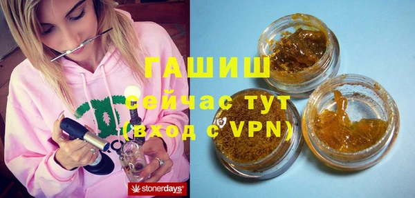 эйфоретик Верхний Тагил