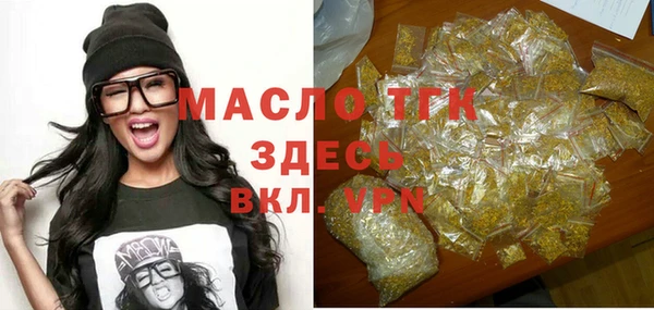 первитин Верхнеуральск