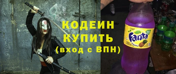 эйфоретик Верхний Тагил