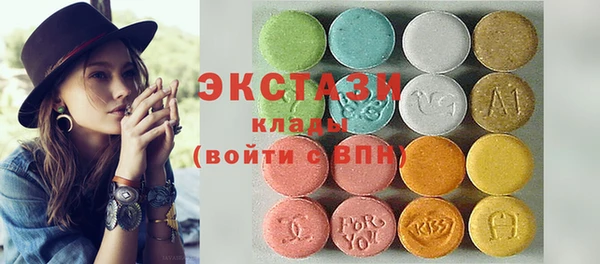 эйфоретик Верхний Тагил