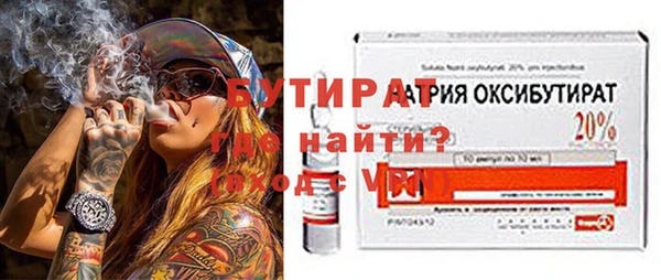 эйфоретик Верхний Тагил