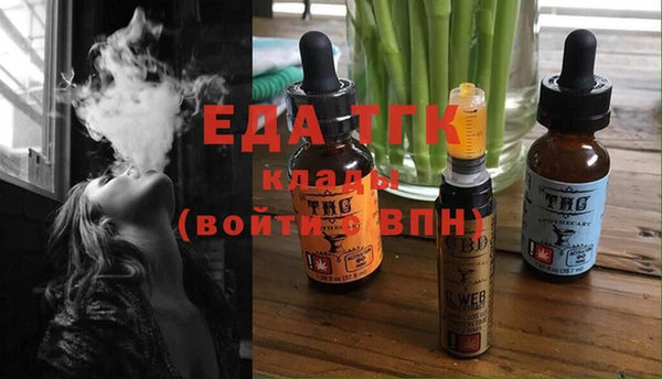 эйфоретик Верхний Тагил