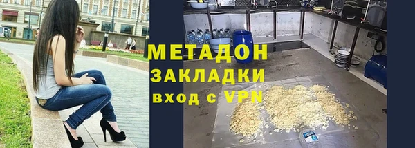 первитин Верхнеуральск
