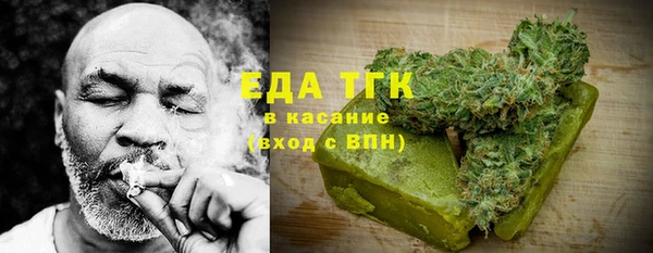 бошки Верея