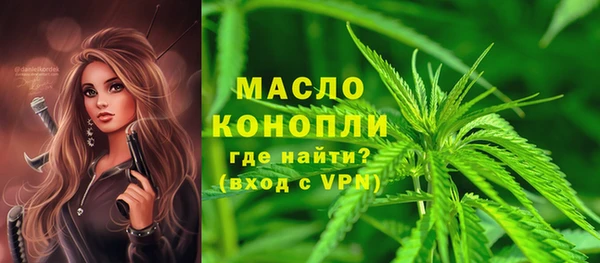 первитин Верхнеуральск