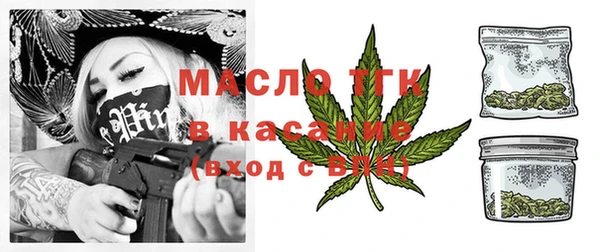 эйфоретик Верхний Тагил