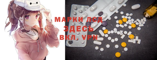 эйфоретик Верхний Тагил