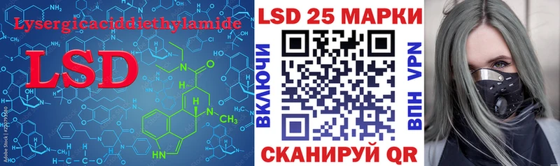 LSD-25 экстази кислота  как найти наркотики  Каргат 
