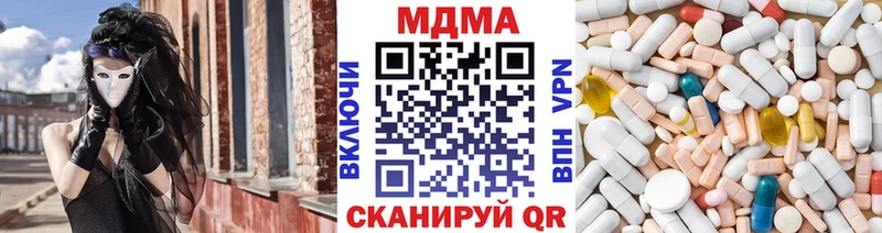 kraken зеркало  Каргат  МДМА Molly 