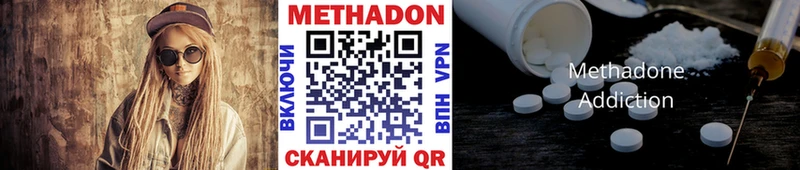 купить  цена  Каргат  Метадон кристалл 