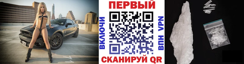 цены наркотик  Каргат  Первитин мет 