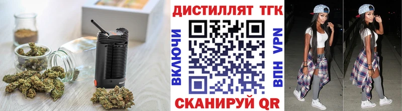 ТГК концентрат  Каргат 